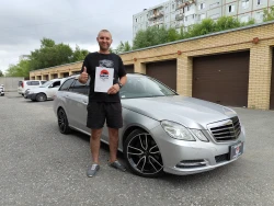 Купленные автомобили 255