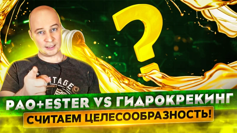 Как отсрочить капиталку алюминиевого блока? MOTUL который не смог.