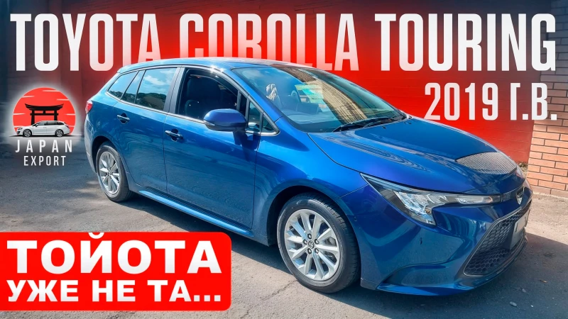 Toyota Corolla 2020 - хит продаж. Но есть вопросы...