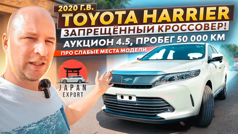 Toyota Harrier 2020 - слабые места, про двигатель, вариатор и подвеску